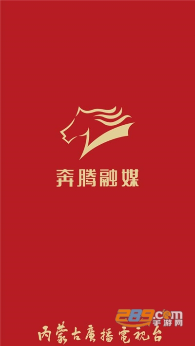 奔腾融媒app官方下载2022最新版本v4.1.6最新版