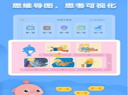 1620279681740891.png 海豚绘本阅读