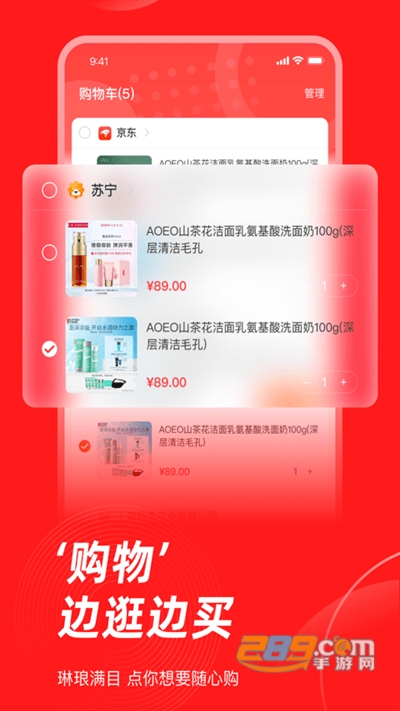 生活杉德app官方安卓版下载2022最新版