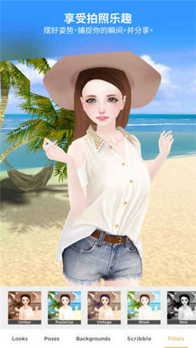 IMVU 3.7.0.370087