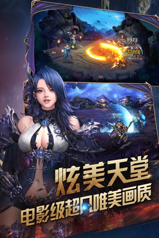 女神联盟：天堂岛 2.16.5.3九游版
