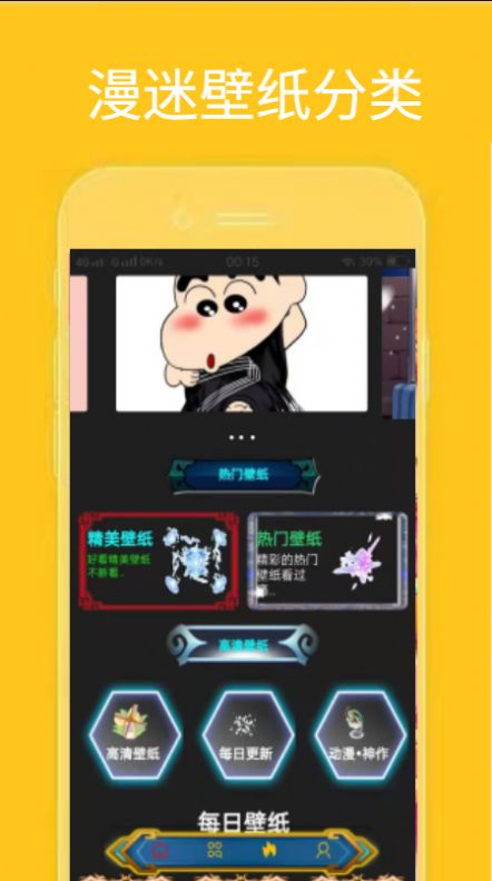 火萤视频桌面手机版