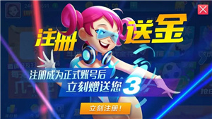 发条娱乐7.9.0