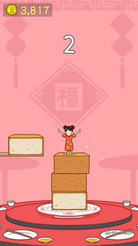豆腐女孩新版