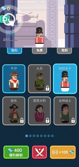 枪与复仇最新版