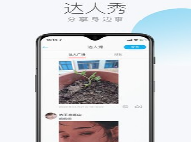 闻闻