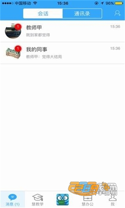 赤峰教育云平台app手机版下载2022最新版v1.1.15安卓版