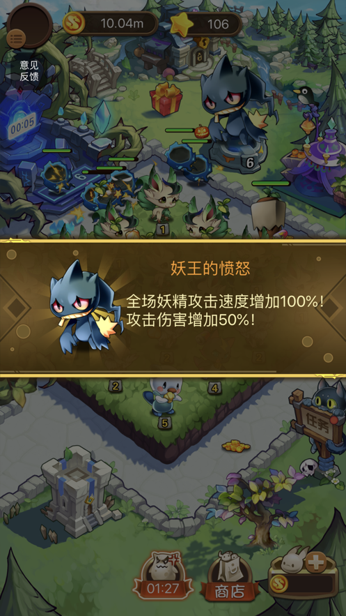 合成精灵最新版