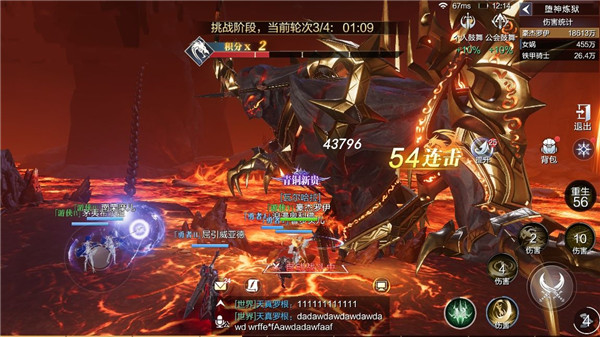 魔之序曲2022最新版下载