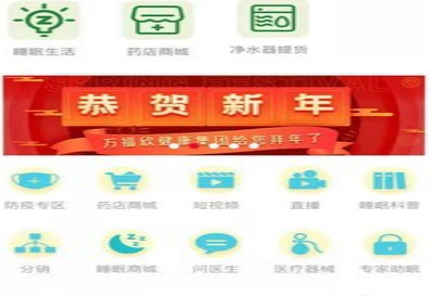 1619405563294670.png 康多多健康
