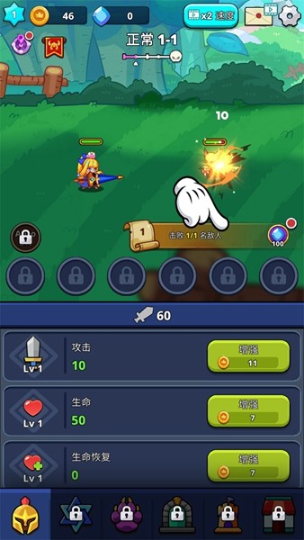 怪物杀手传奇冒险无限金币版