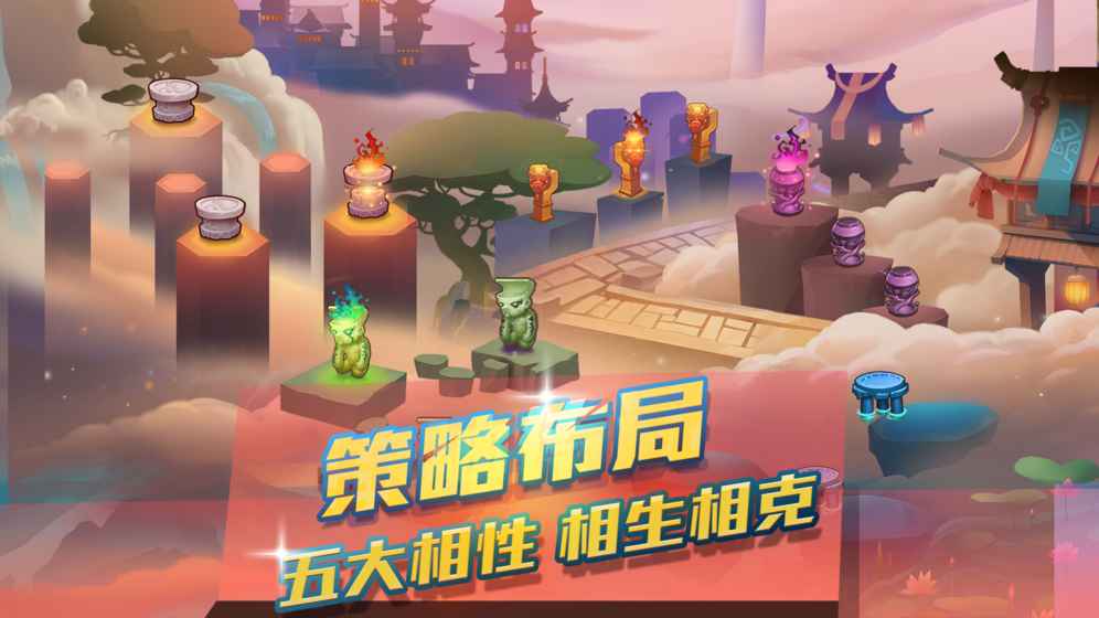 英雄封神 1.5.0官方版
