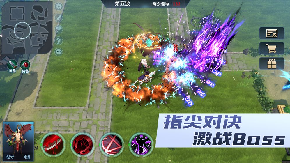 保卫部落最新版