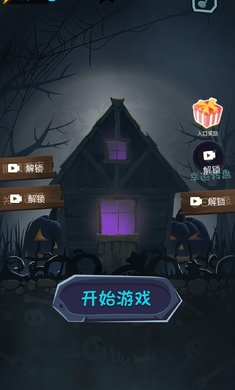 了不起的僵尸游戏