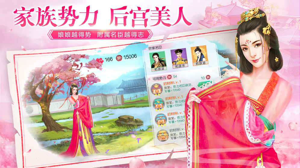 叫我万岁爷 3.4.0官方版