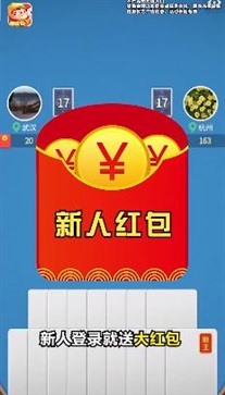公社斗地主新版安卓版