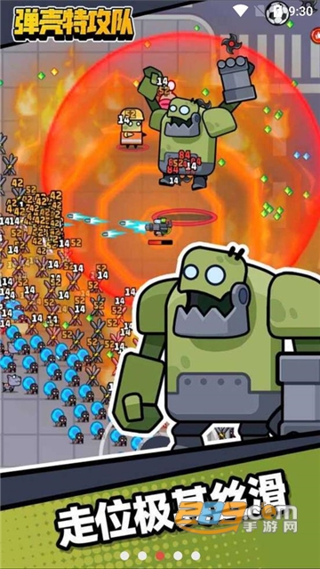 弹壳特工队手游内置菜单版下载无限金币钻石最新版v1.3.12安卓版