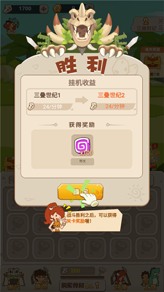 攻略配图5