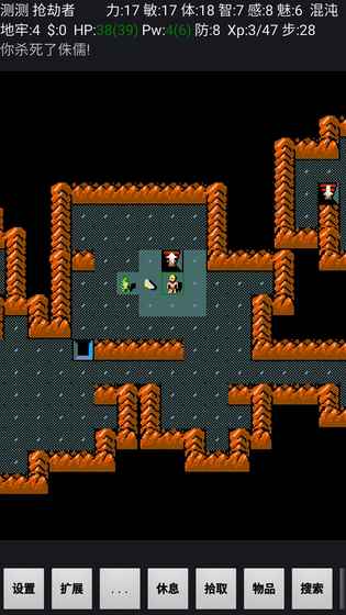 迷宫骇客 3.6.0.4-27官方版