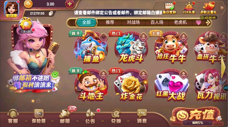 一笑棋盘不用联网版