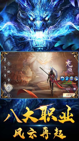 幻想仙灵手游 1.0.2最新版