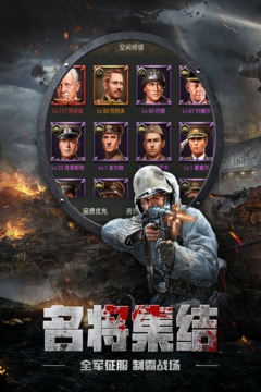 坦克警戒手机版