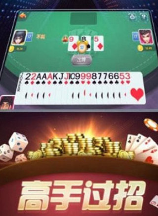 开元棋盘牌k6976co.m正式版