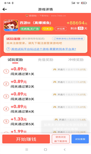 豆豆钻