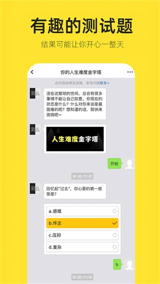 和平精英个人主页生成器