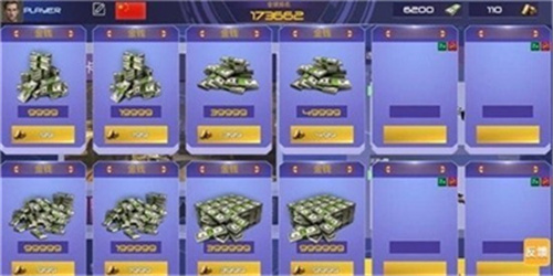 真实战地精英