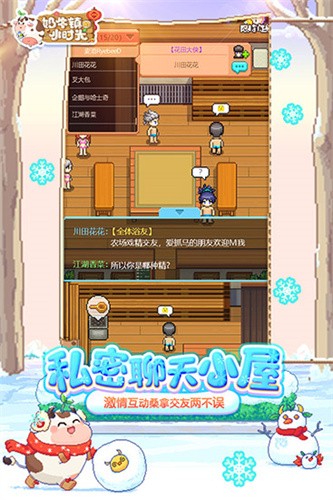 奶牛镇的小时光最新版