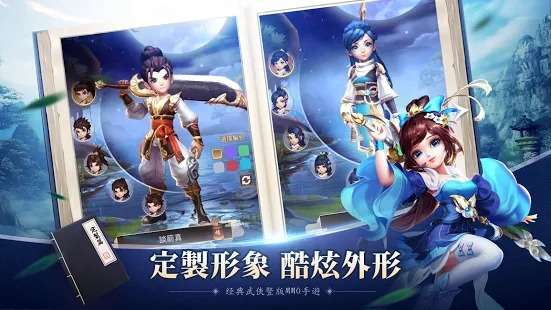 大侠客最新版