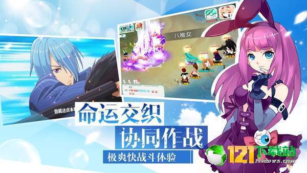 超燃崛起App