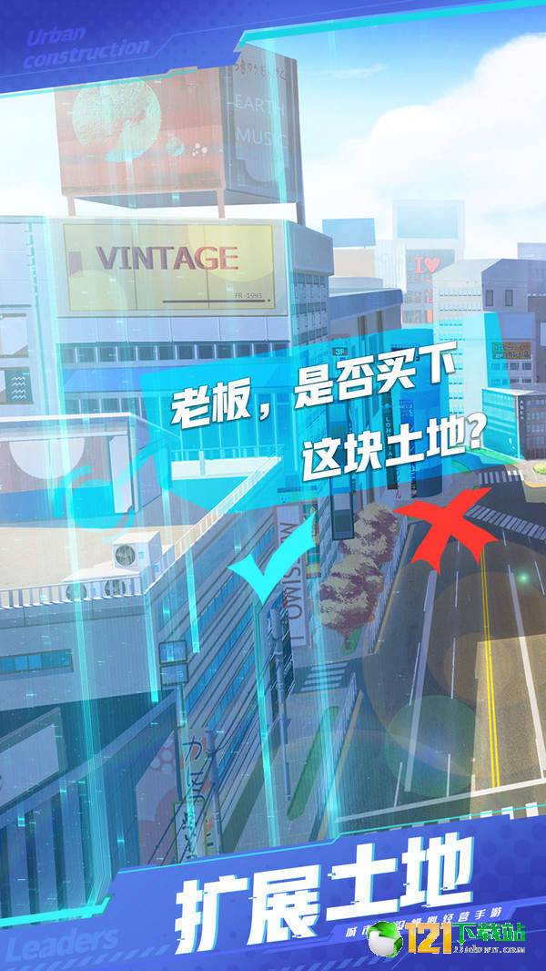 商道高手富翁时代APP