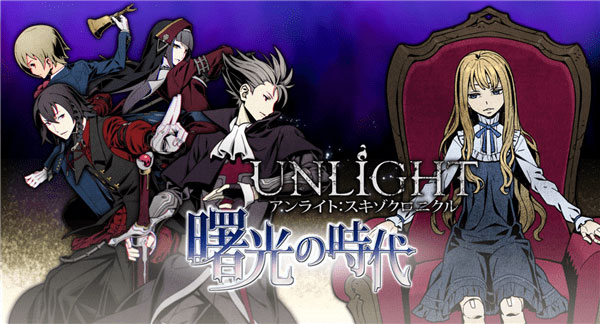 UnlightSC（揭示失控的超能少年） 1.07.27573