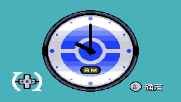 口袋妖怪究极绿宝石II.9APP