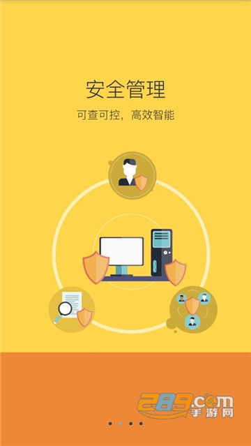 学安app下载安装最新版本v5.0.73安卓版