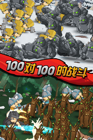 天天打英雄 1.0.1