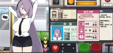 路人娘捕捉学院