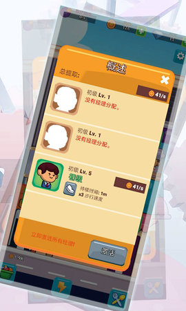 模拟梦幻美食小店最新版