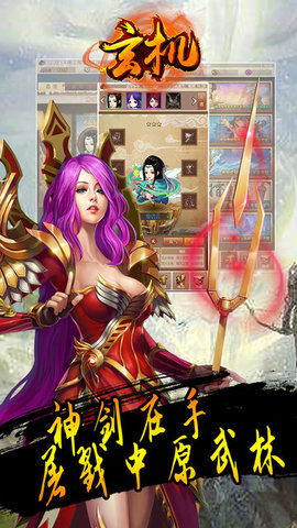 魔玩助手正版