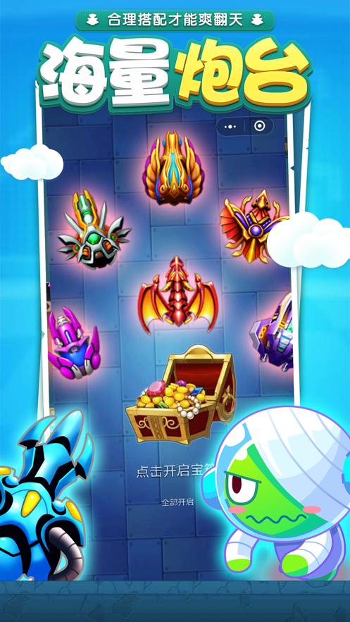 卡卡保皇 ios版