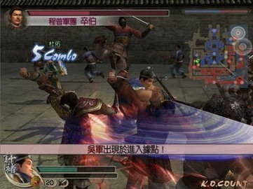 真三国无双5pc版