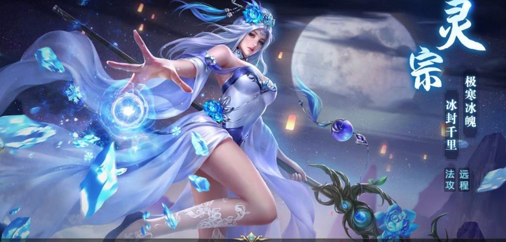 逍遥灵剑APP