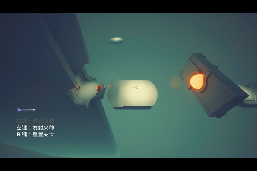 逆焰最新版