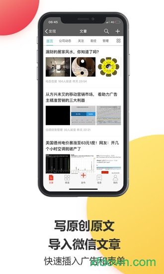 乐语