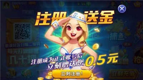 神来棋牌红包版最新版