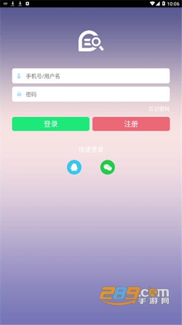 七彩课堂云平台ppt课件免费下载2024官方最新版v2.1.9安卓最新版