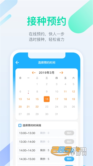 金苗宝app官方下载2022最新版v6.2.1最新版