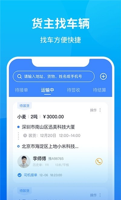 牧原通